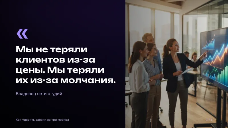 Раскладка «Цитата»