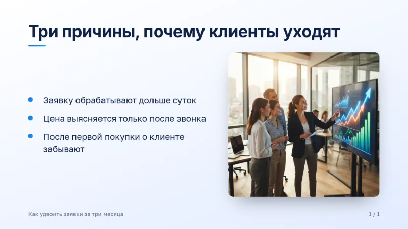 Слайд в теме «Лазурь»