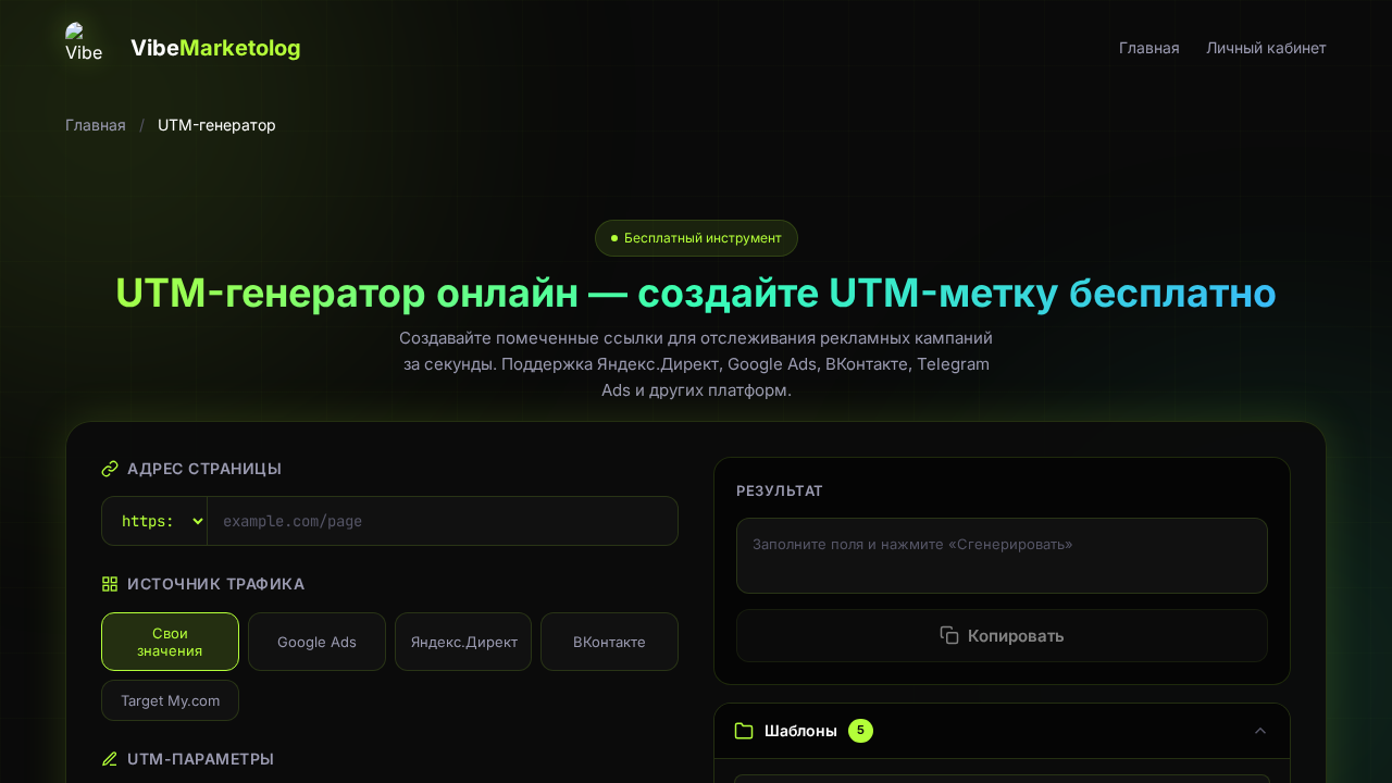 Шаг 1: Видимая область страницы