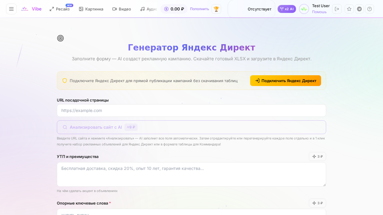 Шаг 2: Видимая область страницы