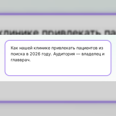 Шаг 1: откройте раздел «Презентации» и опишите тему